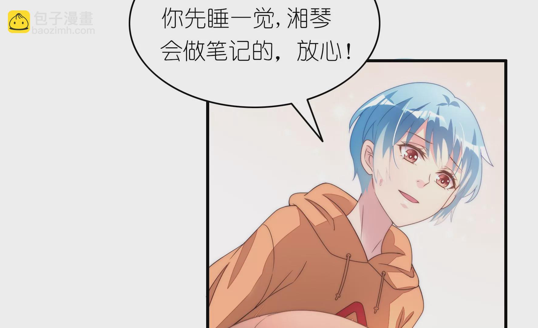 第73话 胸口闷闷的(1/2)-第75话