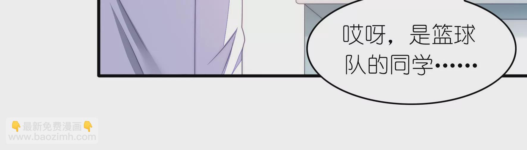 第73话 胸口闷闷的(1/2)-第75话