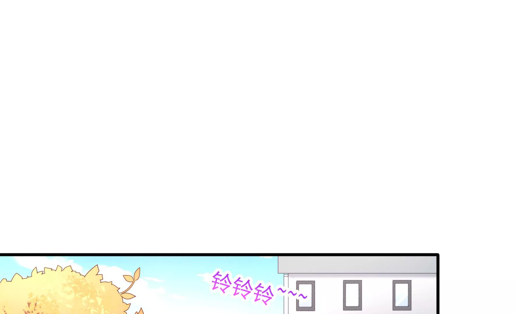 第73话 胸口闷闷的(1/2)-第75话