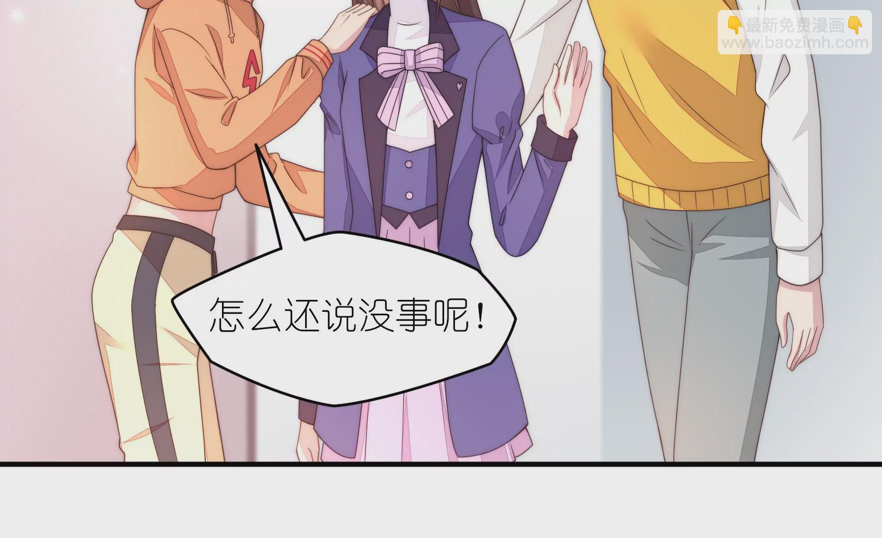 第73话 胸口闷闷的(1/2)-第75话