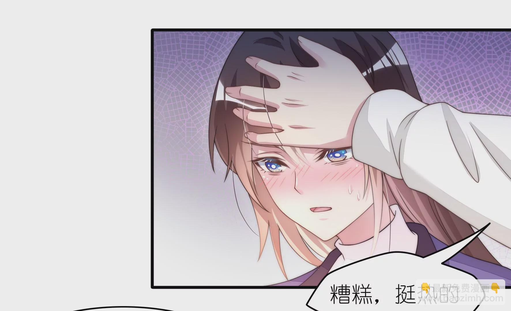 第73话 胸口闷闷的(1/2)-第75话