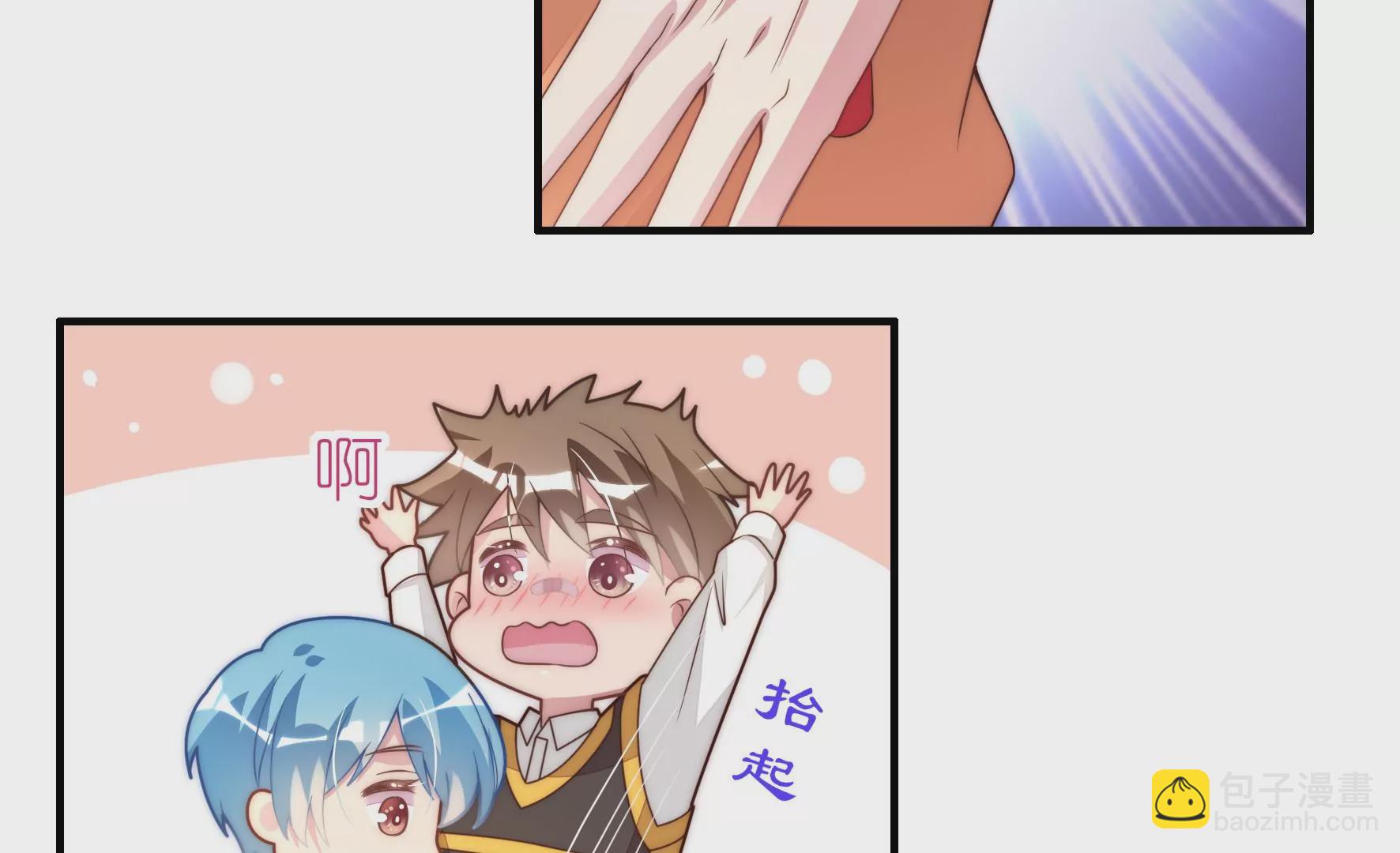 第77话 公平竞争-第79话