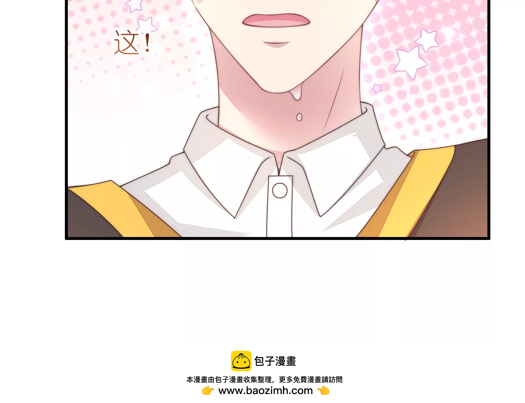 第77话 公平竞争-第79话