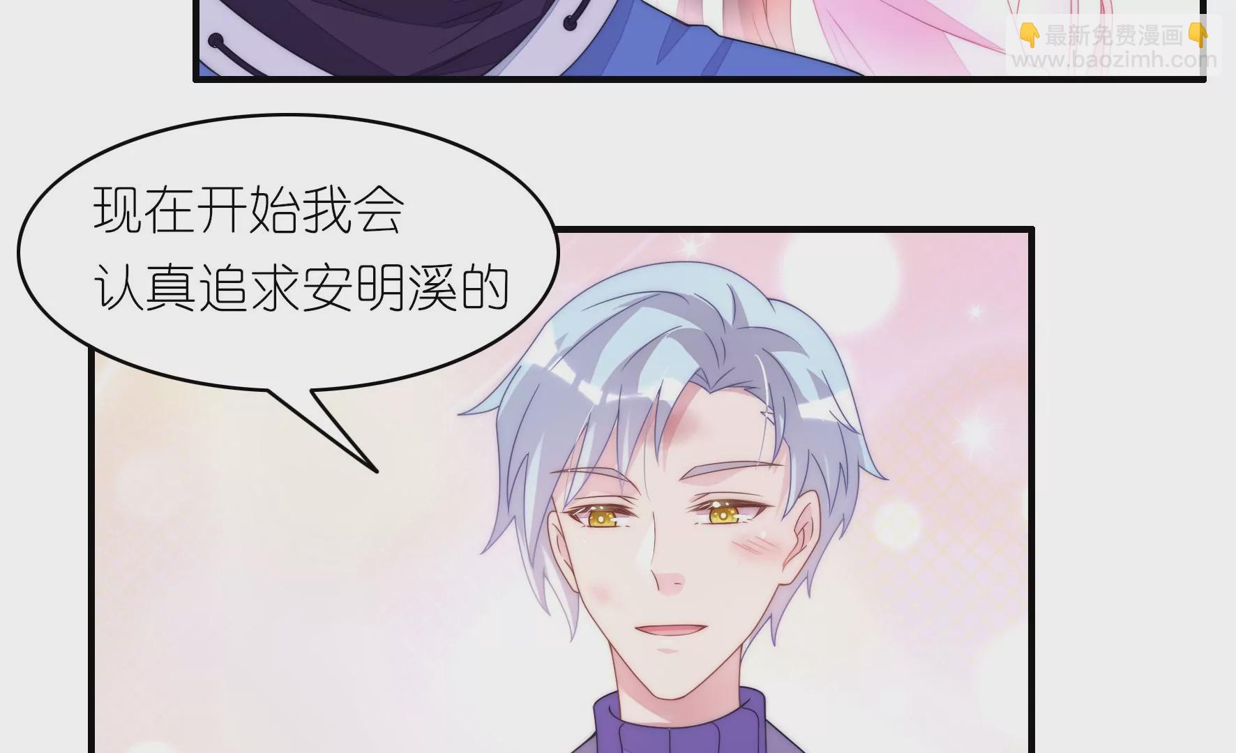 第77话 公平竞争-第79话