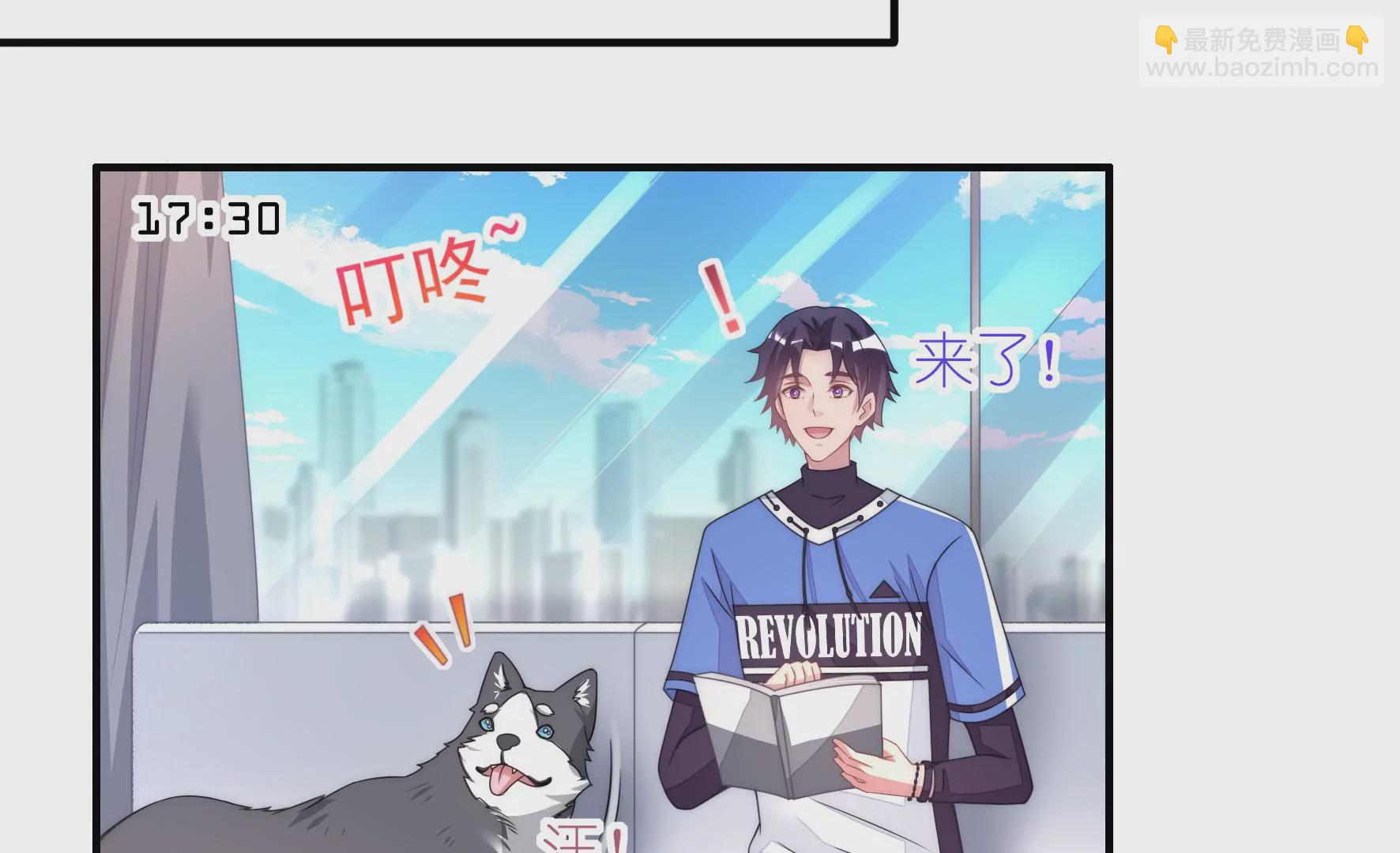 第79话 不速之客(1/2)-第81话