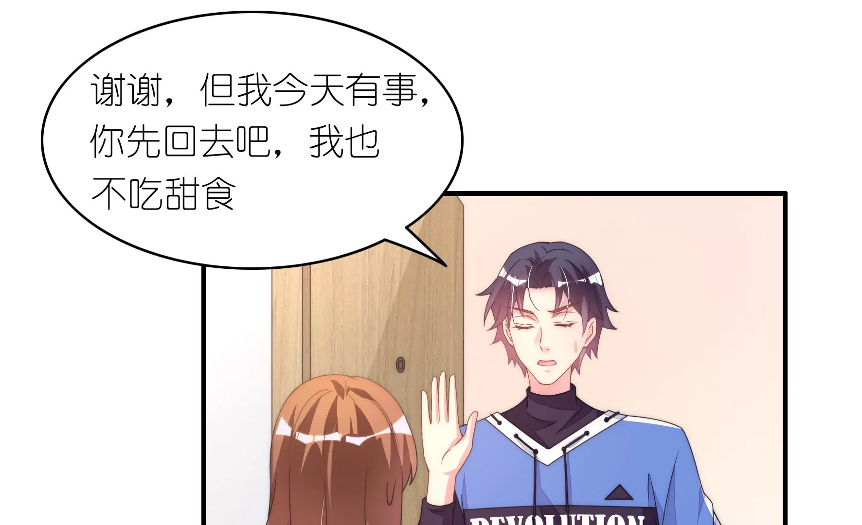 第79话 不速之客(1/2)-第81话