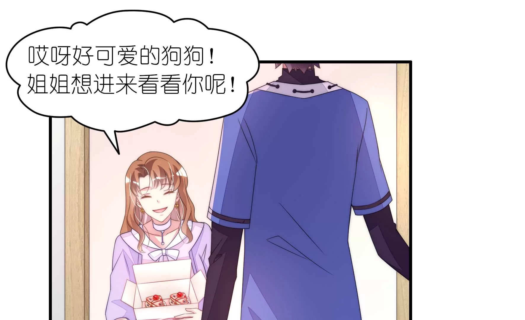 第79话 不速之客(1/2)-第81话