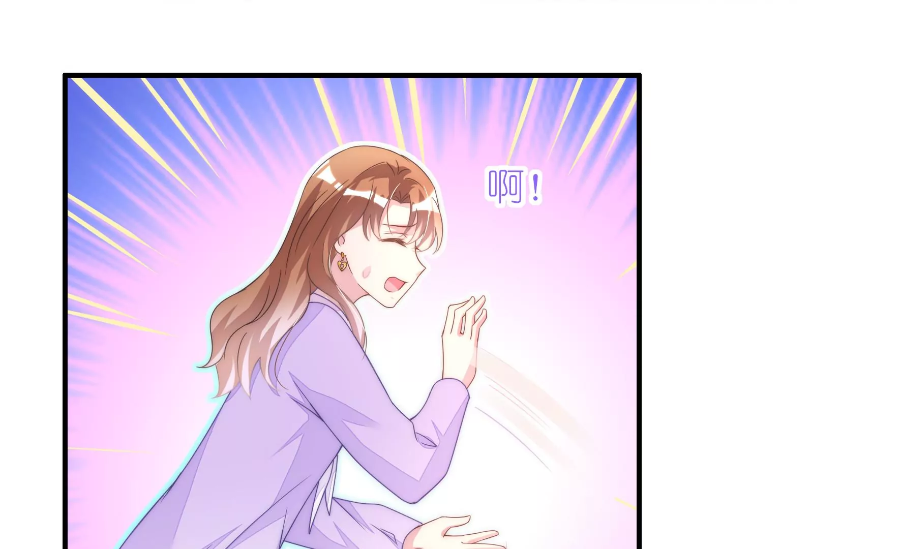 第79话 不速之客(1/2)-第81话