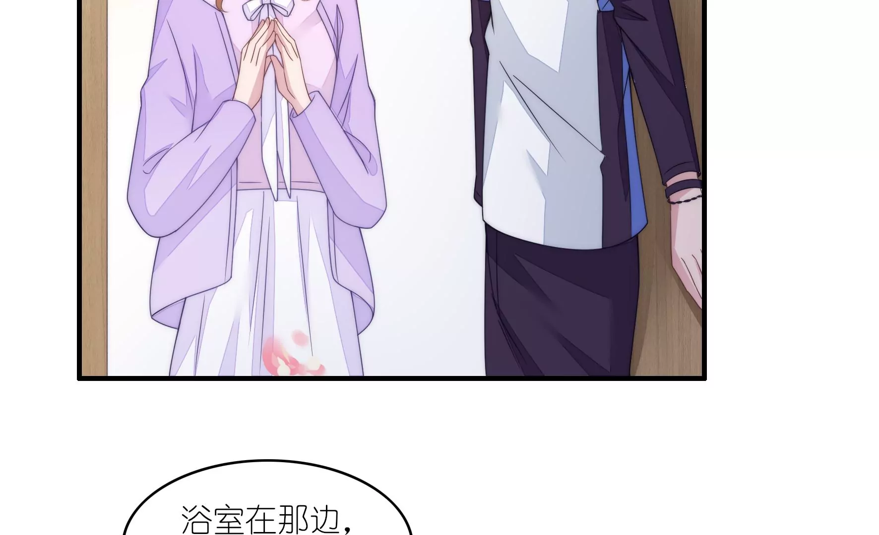 第79话 不速之客(1/2)-第81话