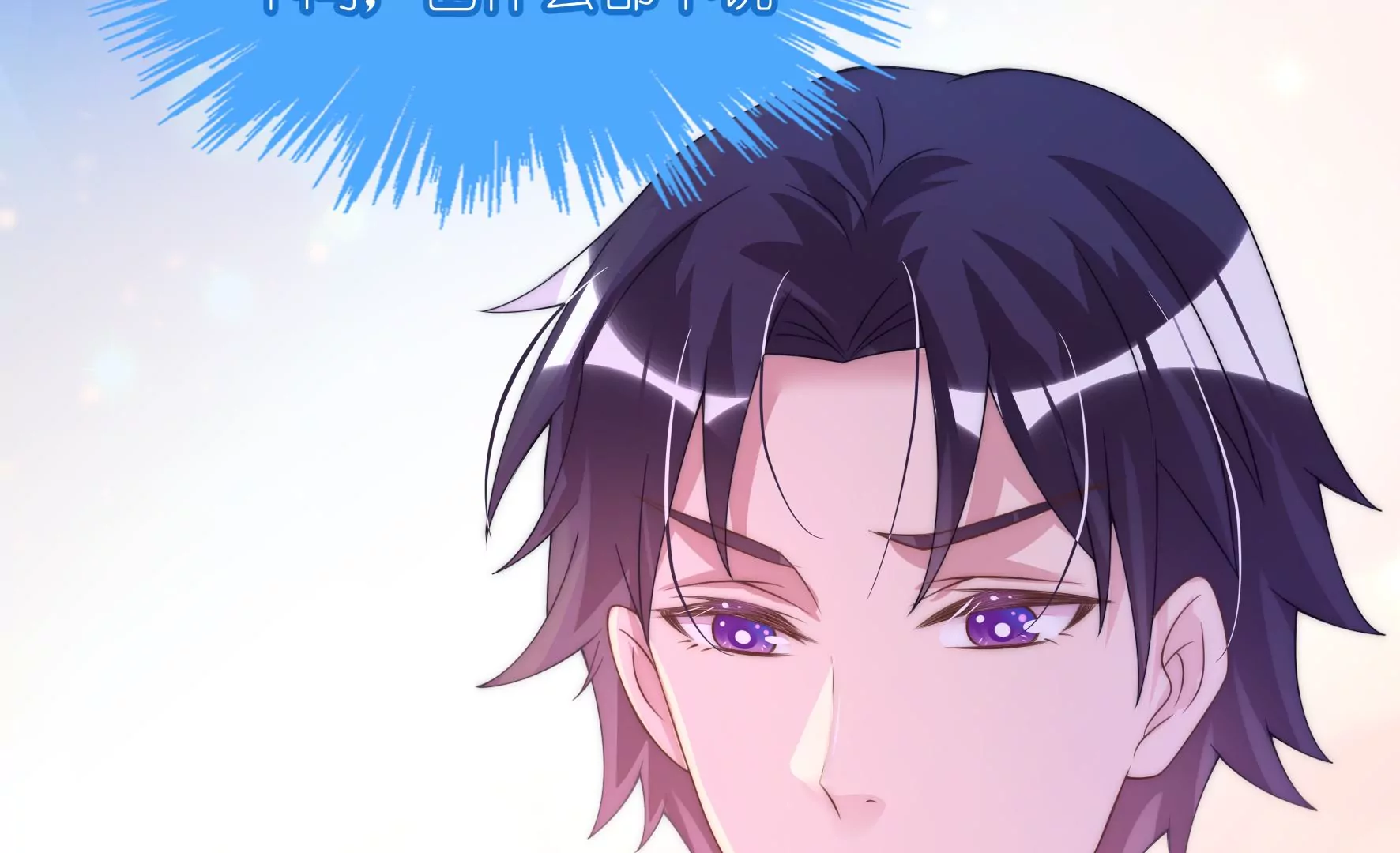 第81话 落下的礼物(1/2)-第83话