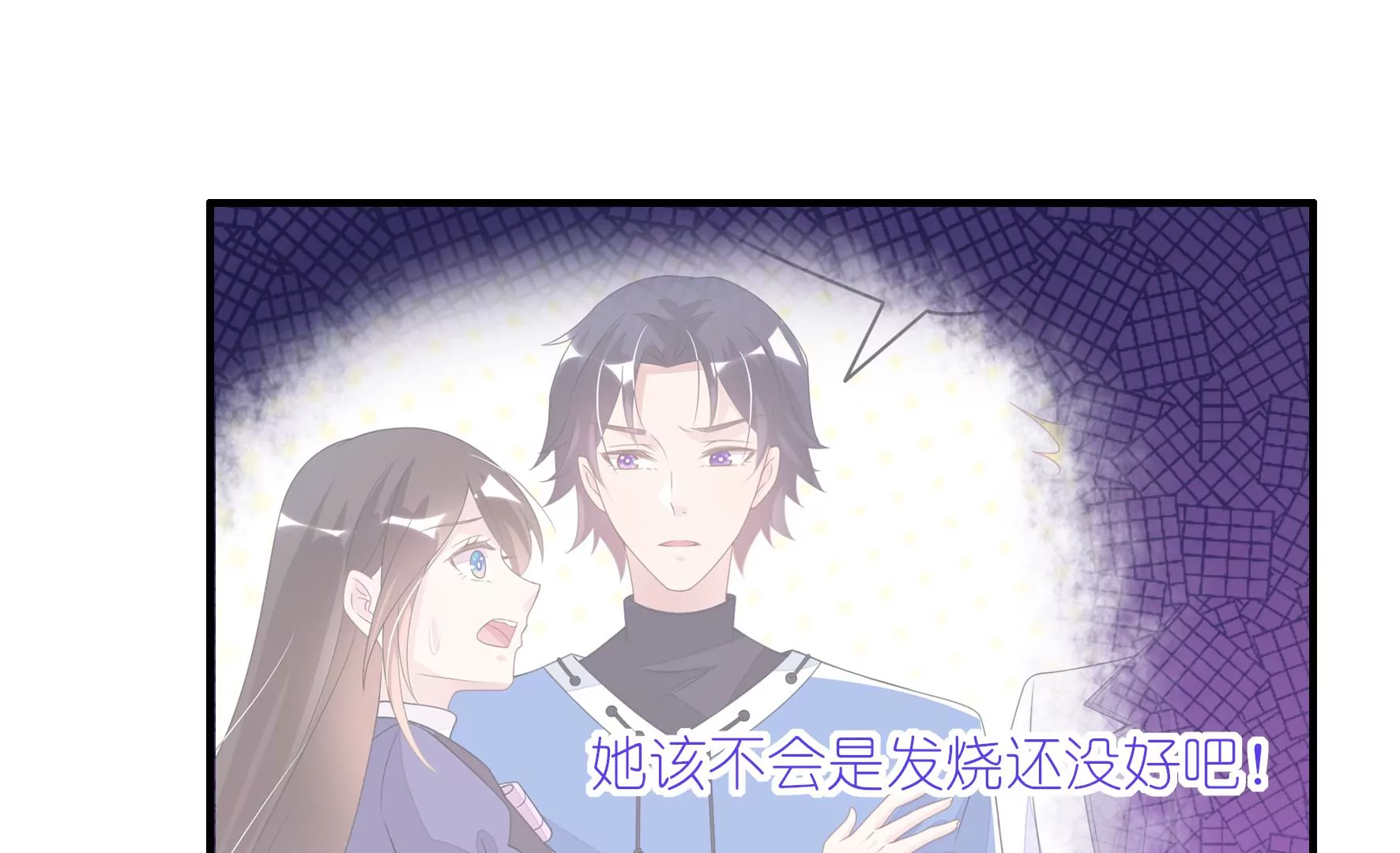 第81话 落下的礼物(1/2)-第83话