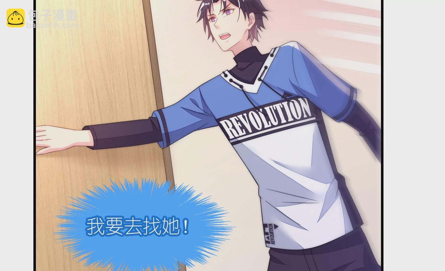 第81话 落下的礼物(1/2)-第83话