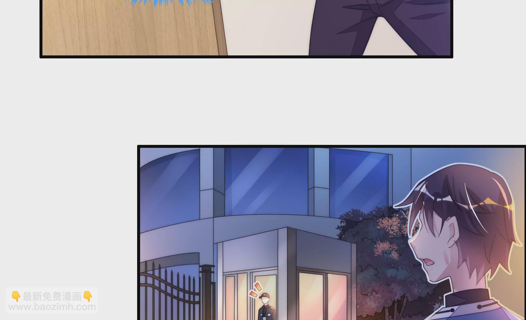 第81话 落下的礼物(1/2)-第83话