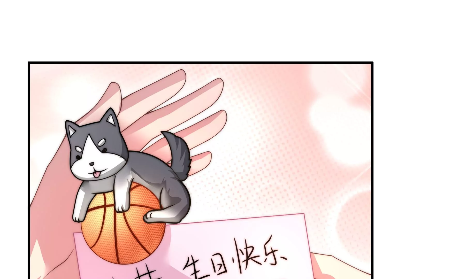 第81话 落下的礼物(1/2)-第83话