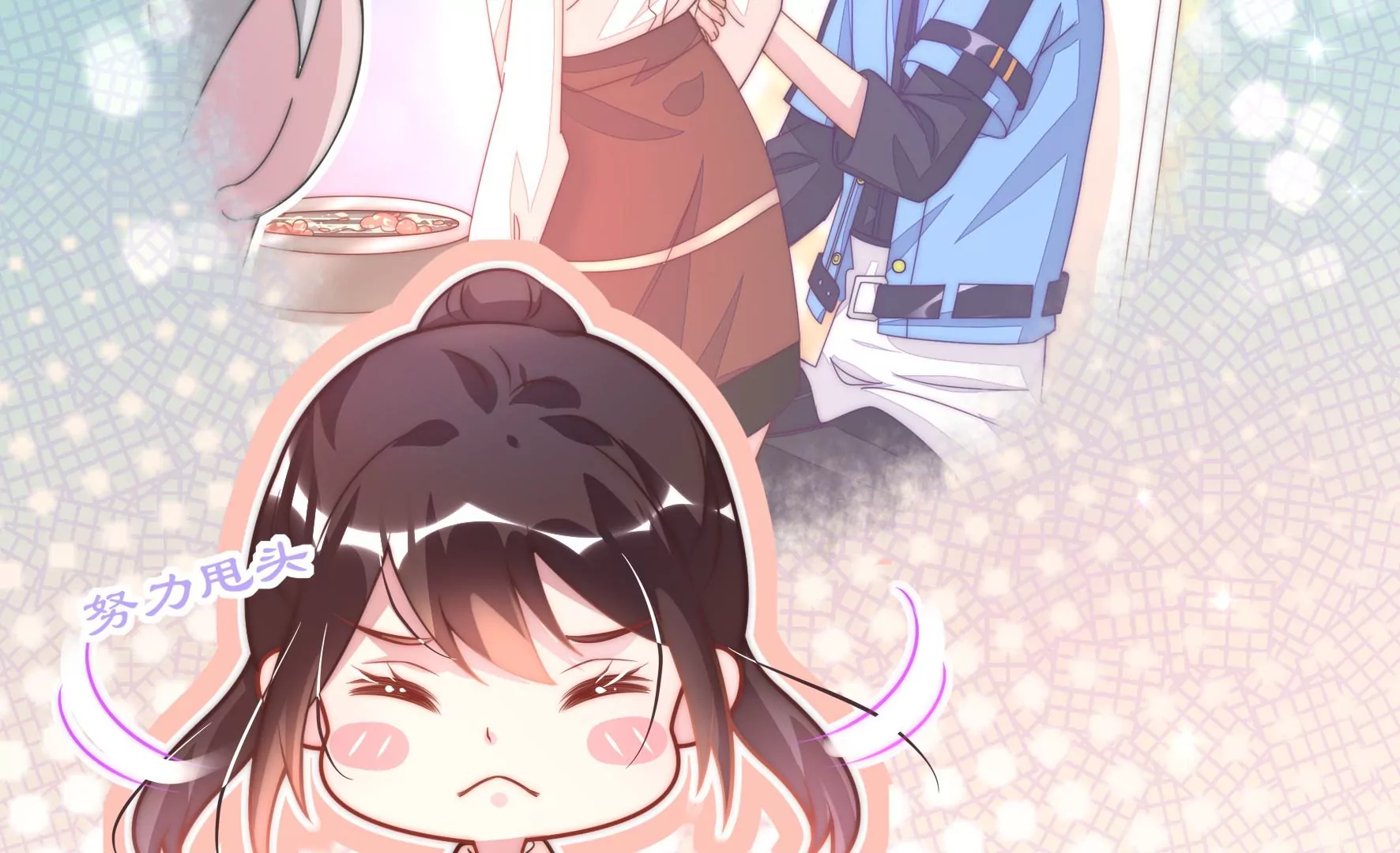 第81话 落下的礼物(1/2)-第83话