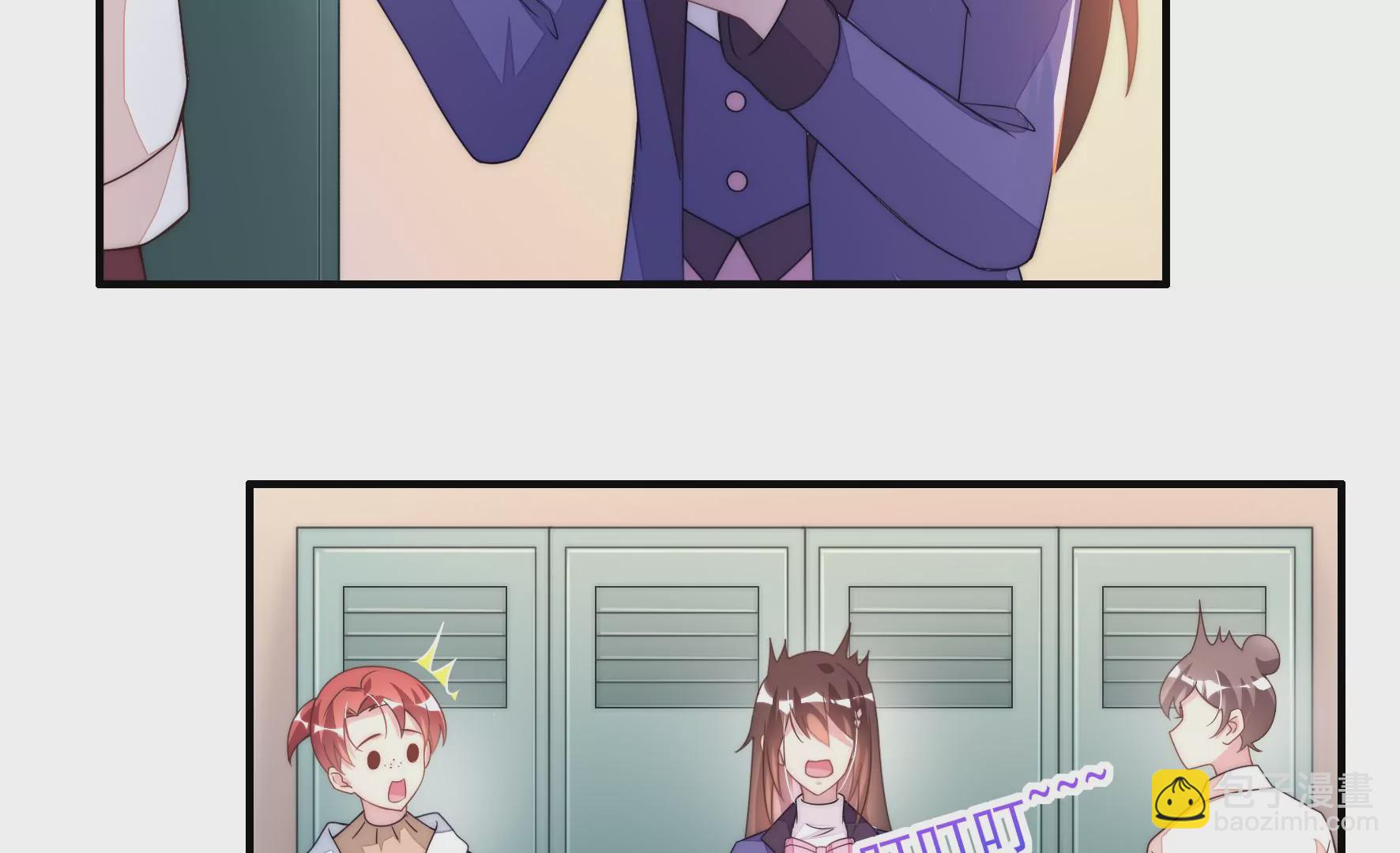 第81话 落下的礼物(1/2)-第83话