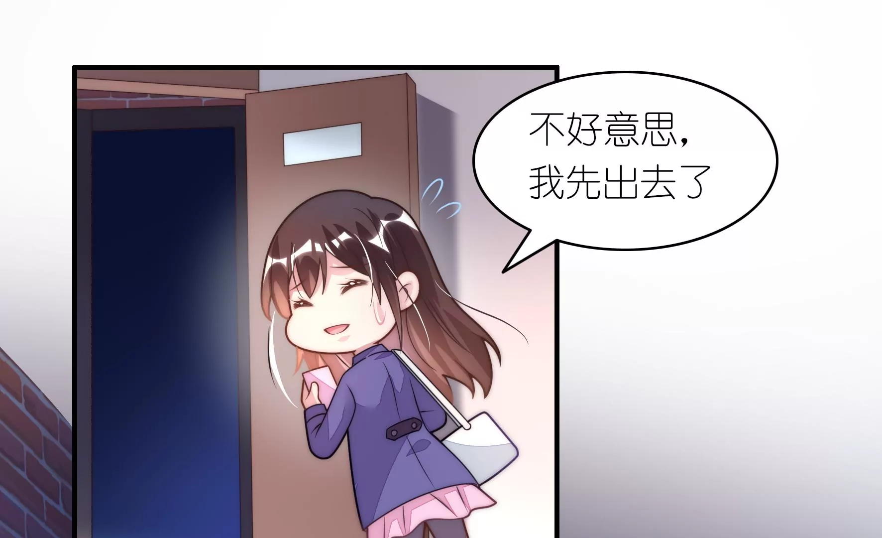 第81话 落下的礼物(1/2)-第83话