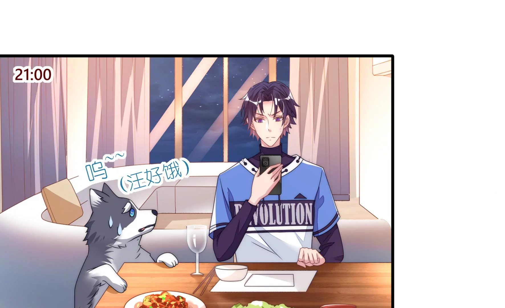 第81话 落下的礼物(1/2)-第83话