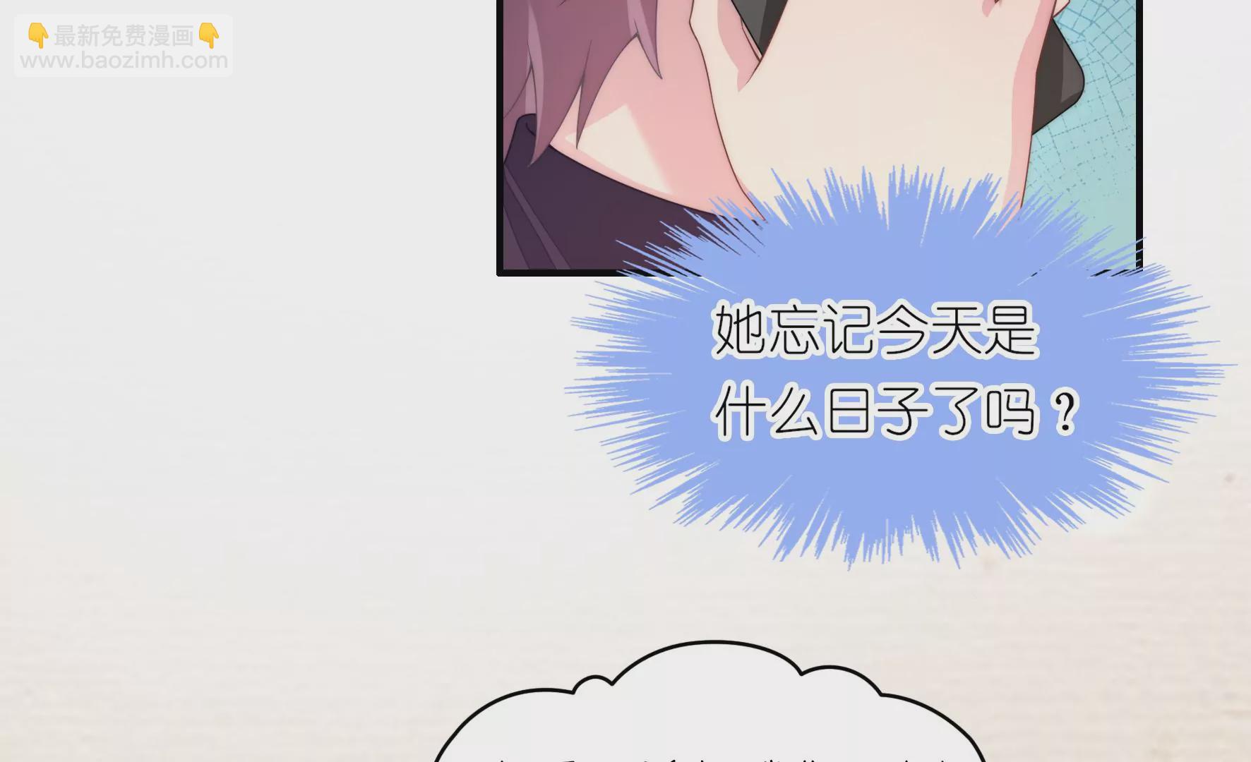 第81话 落下的礼物(1/2)-第83话