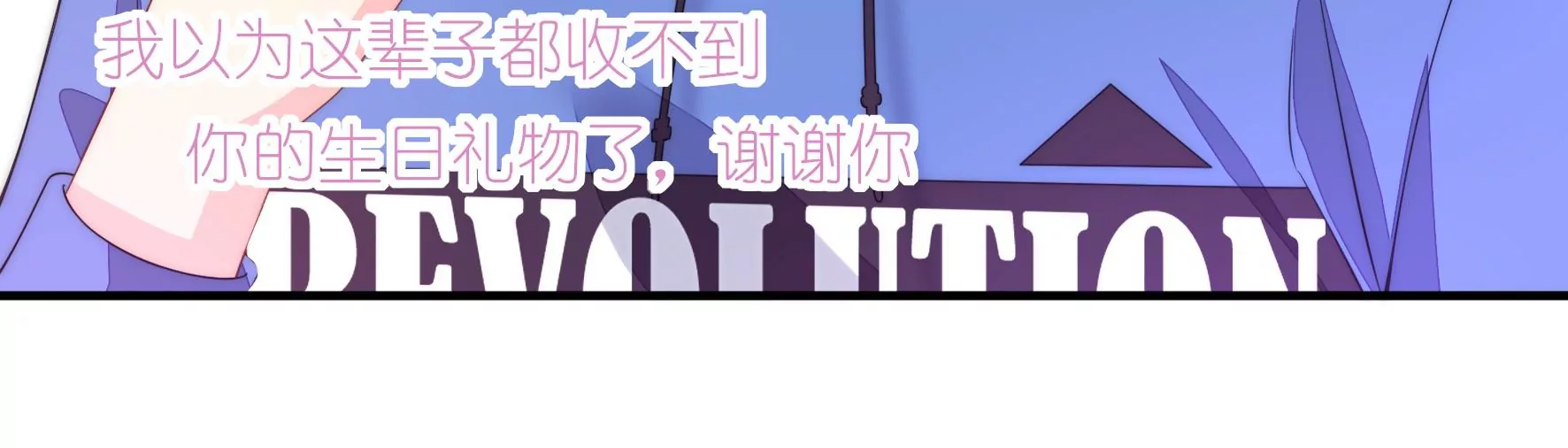 第83话 噩梦再现(1/2)-第85话