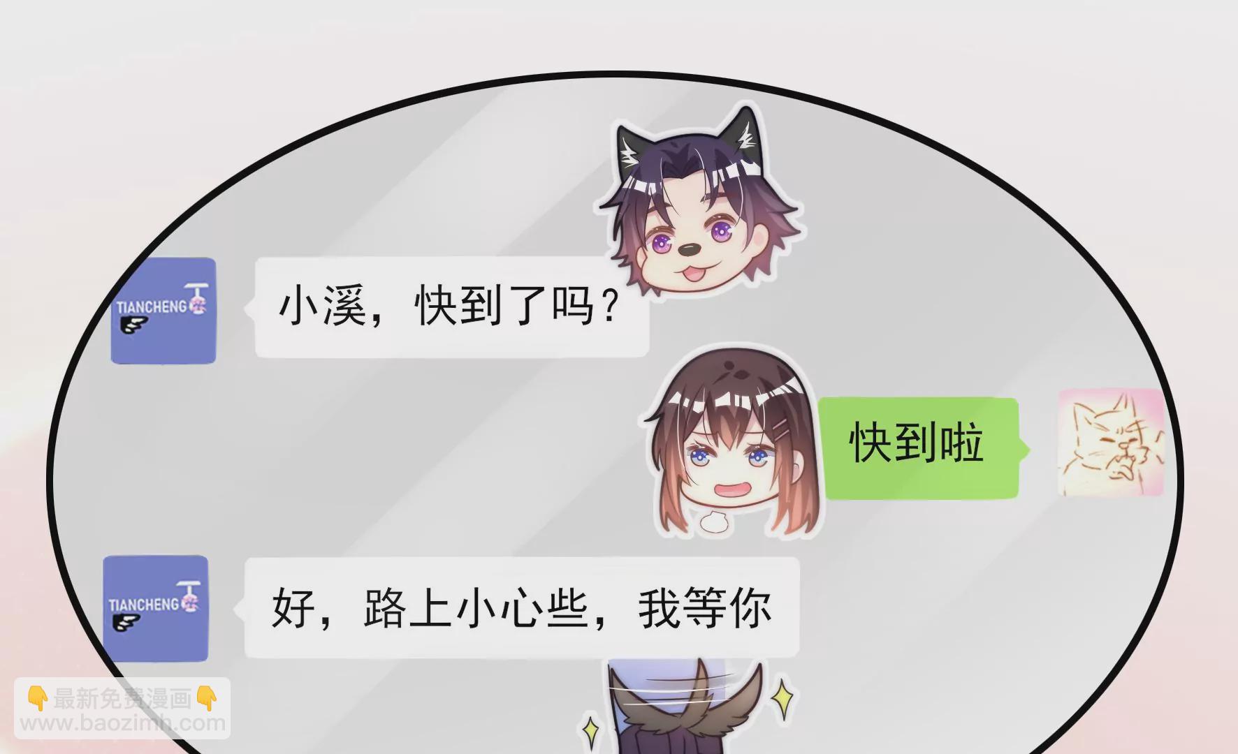 第83话 噩梦再现(1/2)-第85话