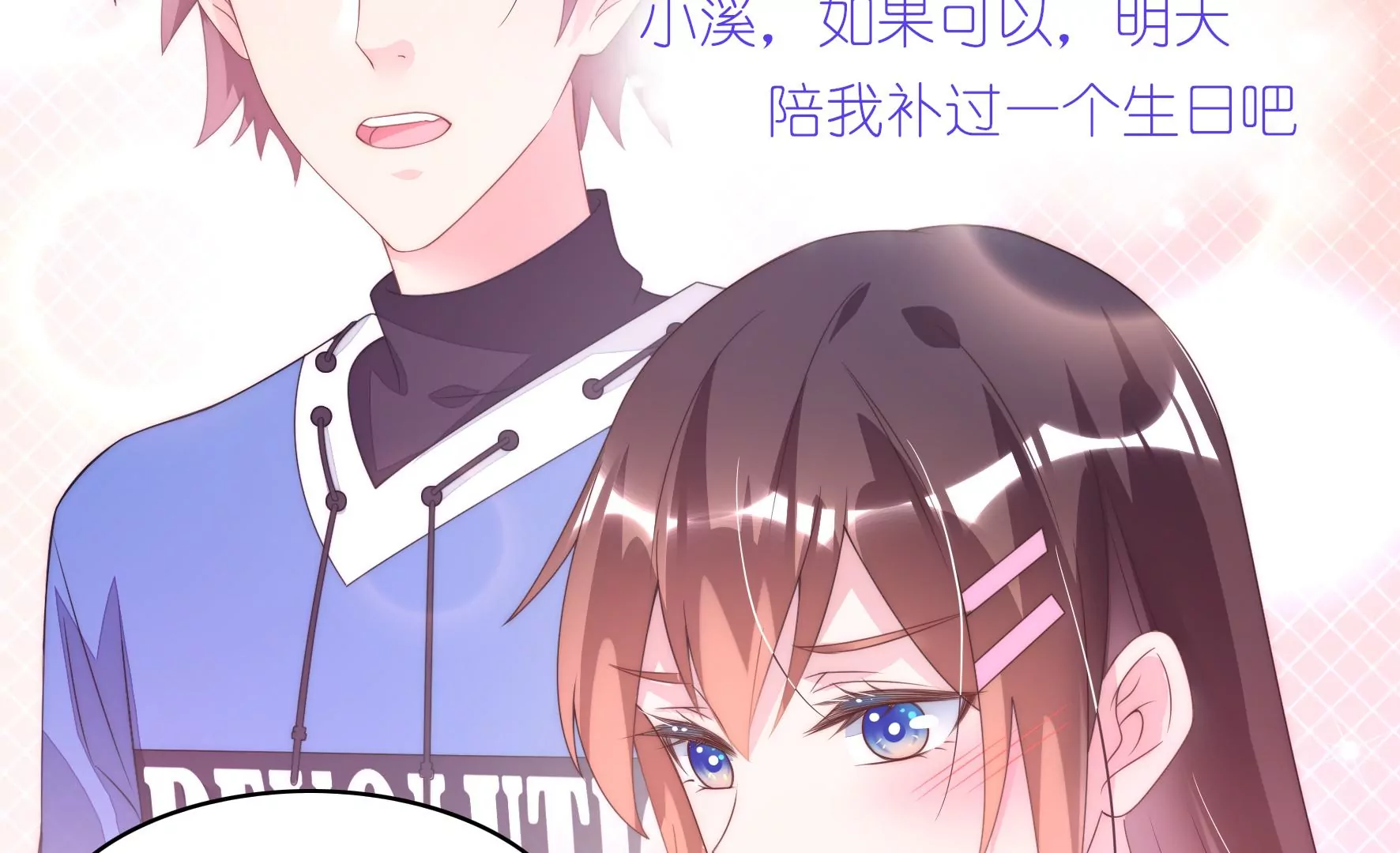 第83话 噩梦再现(1/2)-第85话