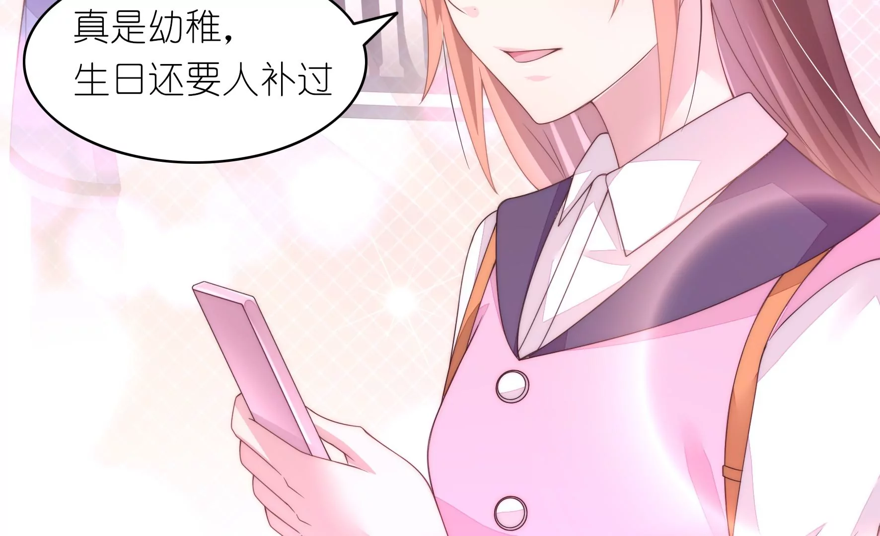 第83话 噩梦再现(1/2)-第85话