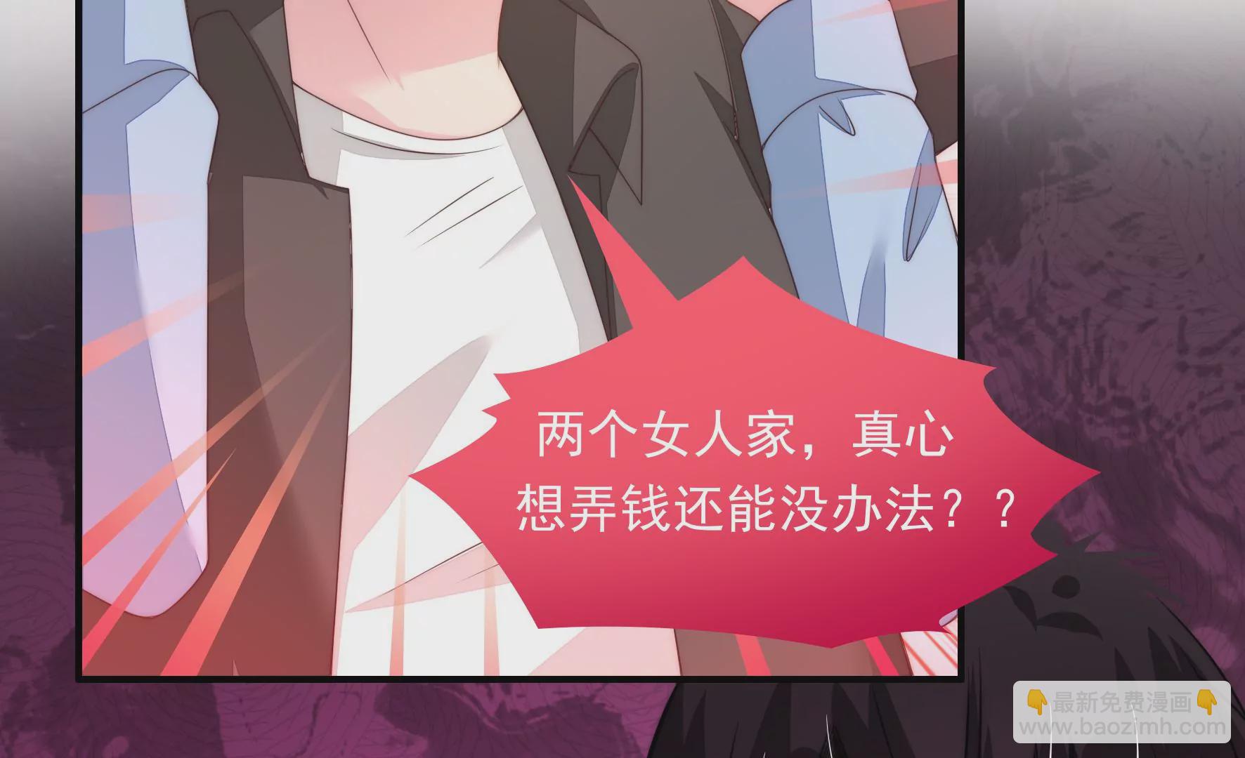 第83话 噩梦再现(1/2)-第85话