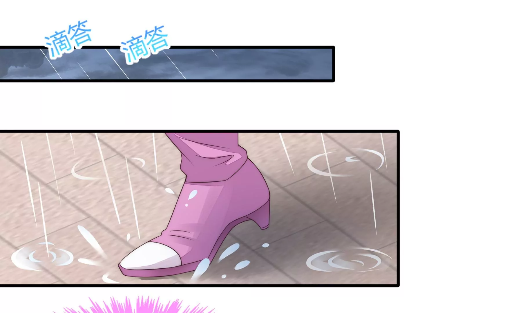 第83话 噩梦再现(1/2)-第85话