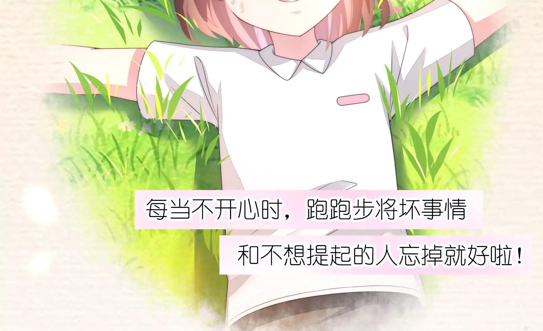 第83话 噩梦再现(1/2)-第85话