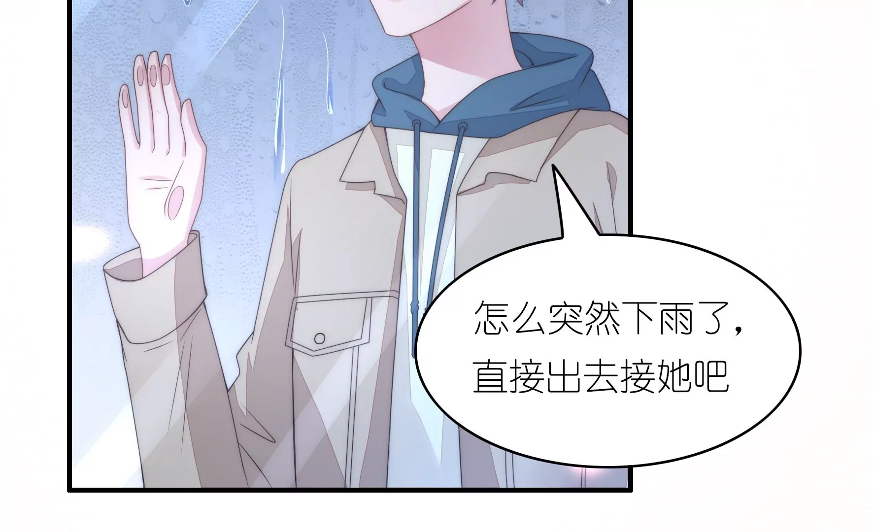 第83话 噩梦再现(1/2)-第85话