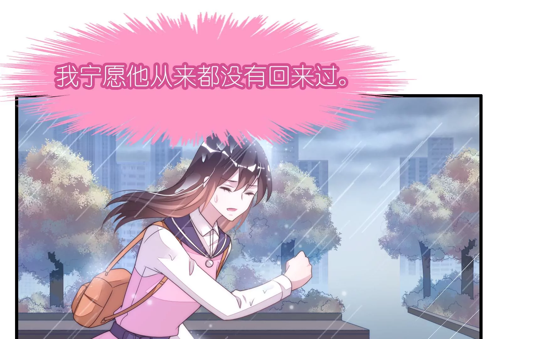 第83话 噩梦再现(1/2)-第85话