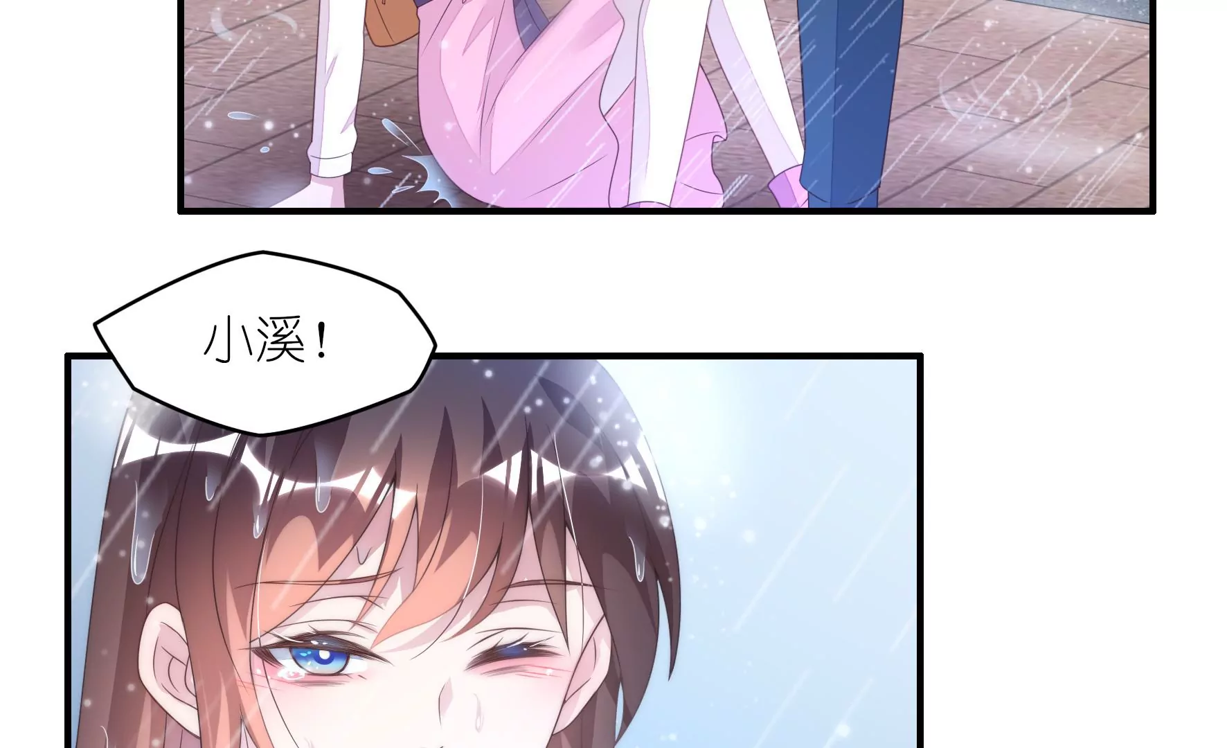 第83话 噩梦再现(1/2)-第85话