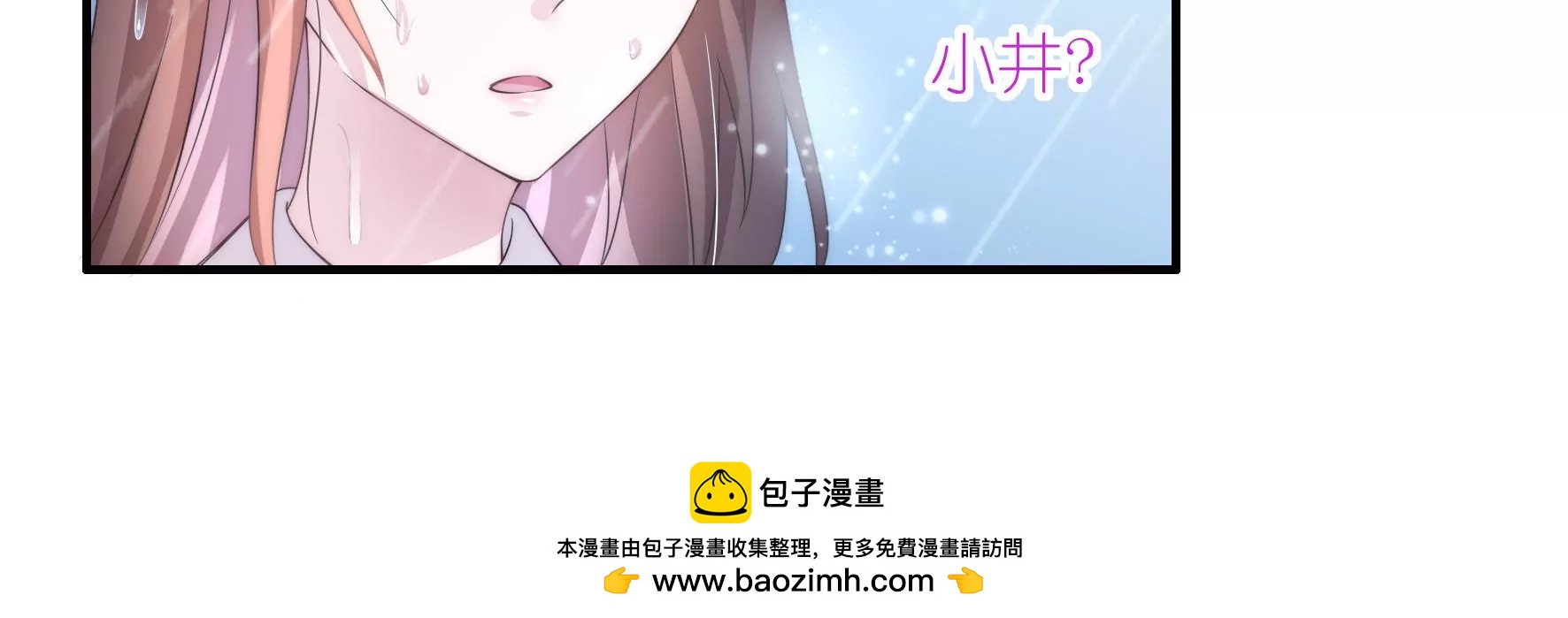 第83话 噩梦再现(1/2)-第85话