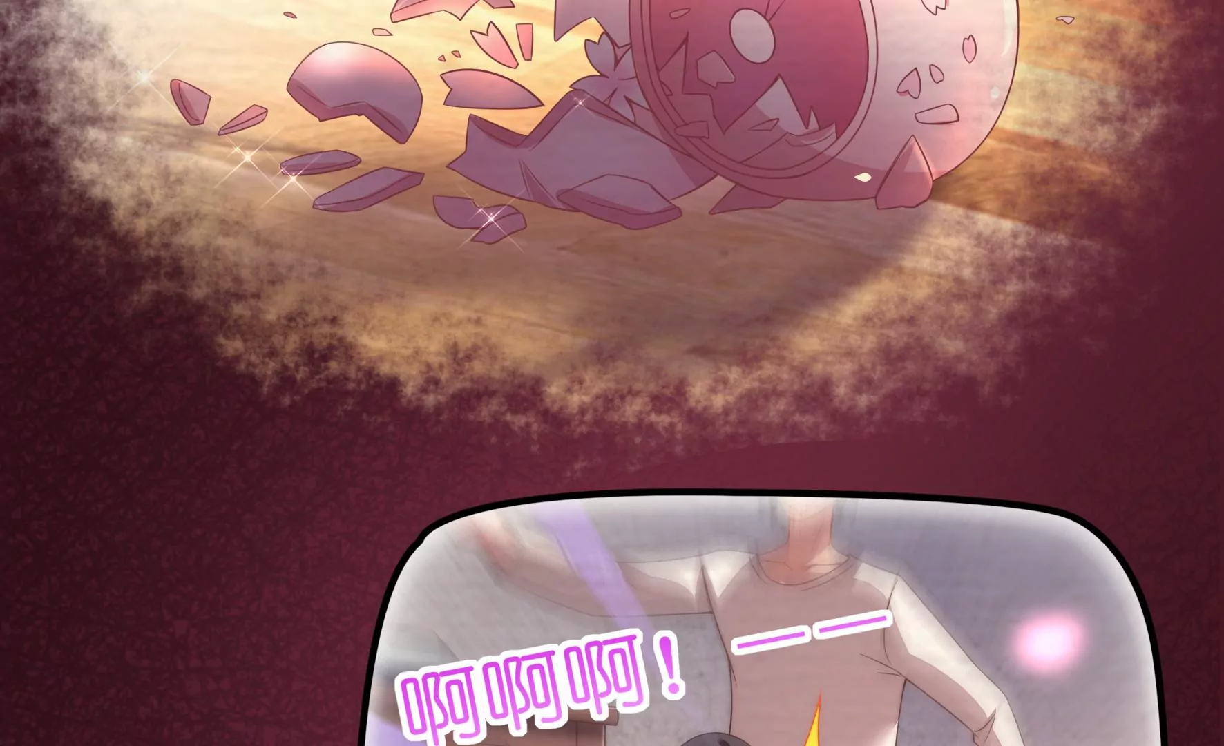 第85话 伤疤(1/2)-第87话