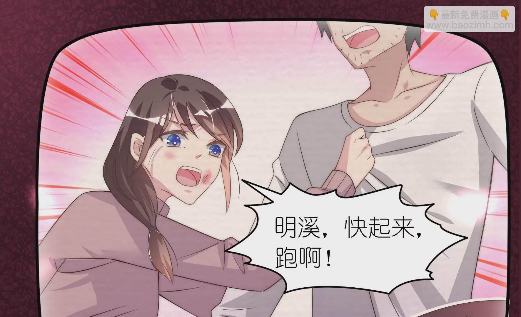 第85话 伤疤(1/2)-第87话