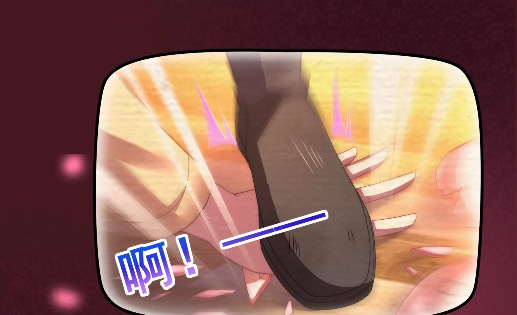 第85话 伤疤(1/2)-第87话