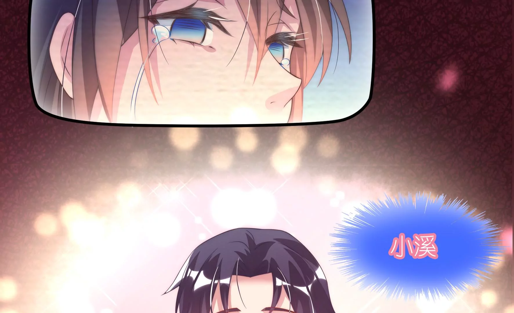 第85话 伤疤(1/2)-第87话