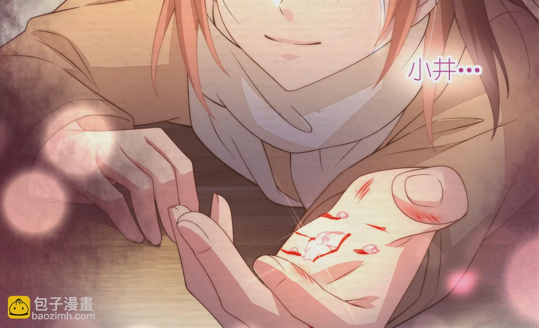 第85话 伤疤(1/2)-第87话