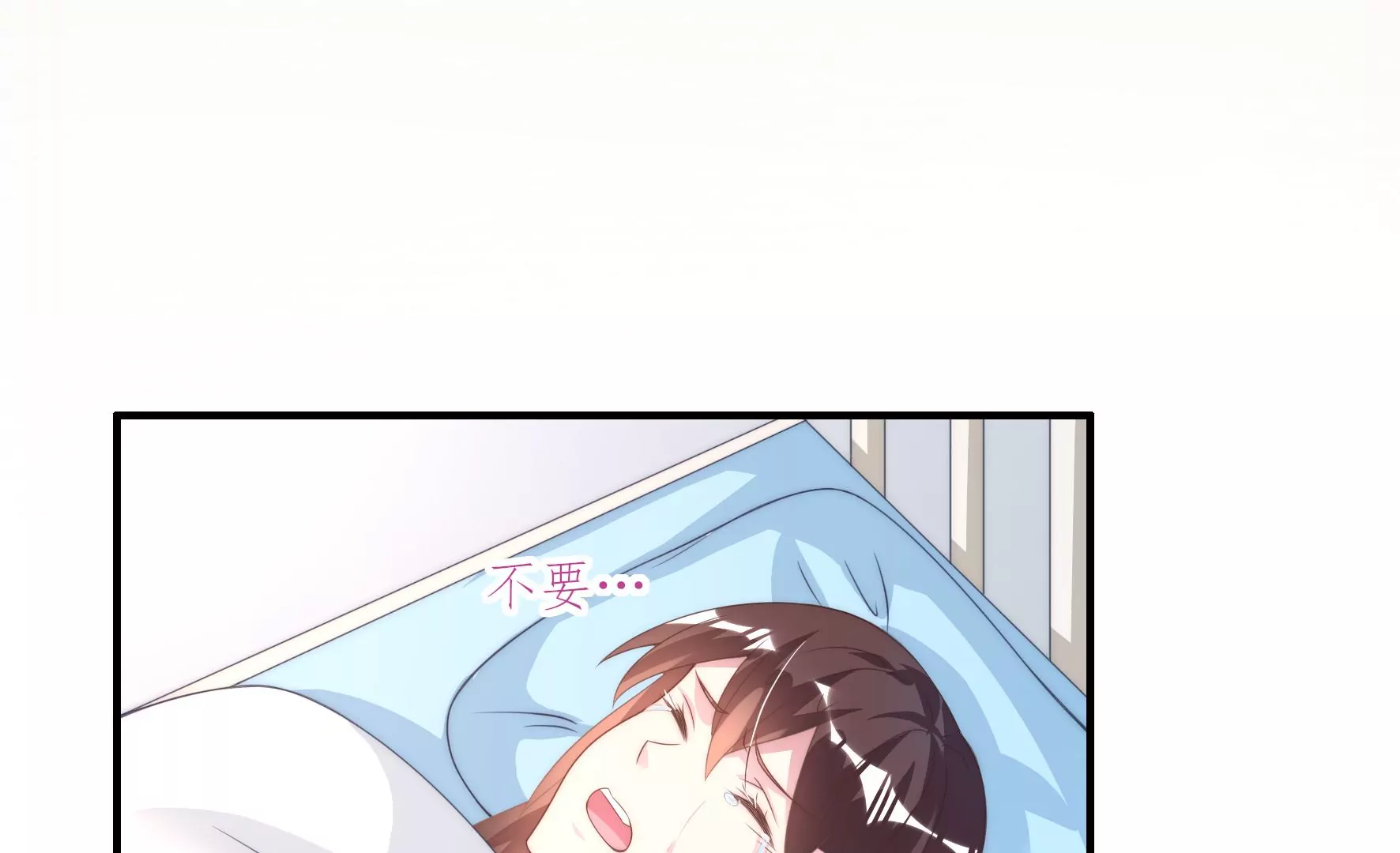 第85话 伤疤(1/2)-第87话