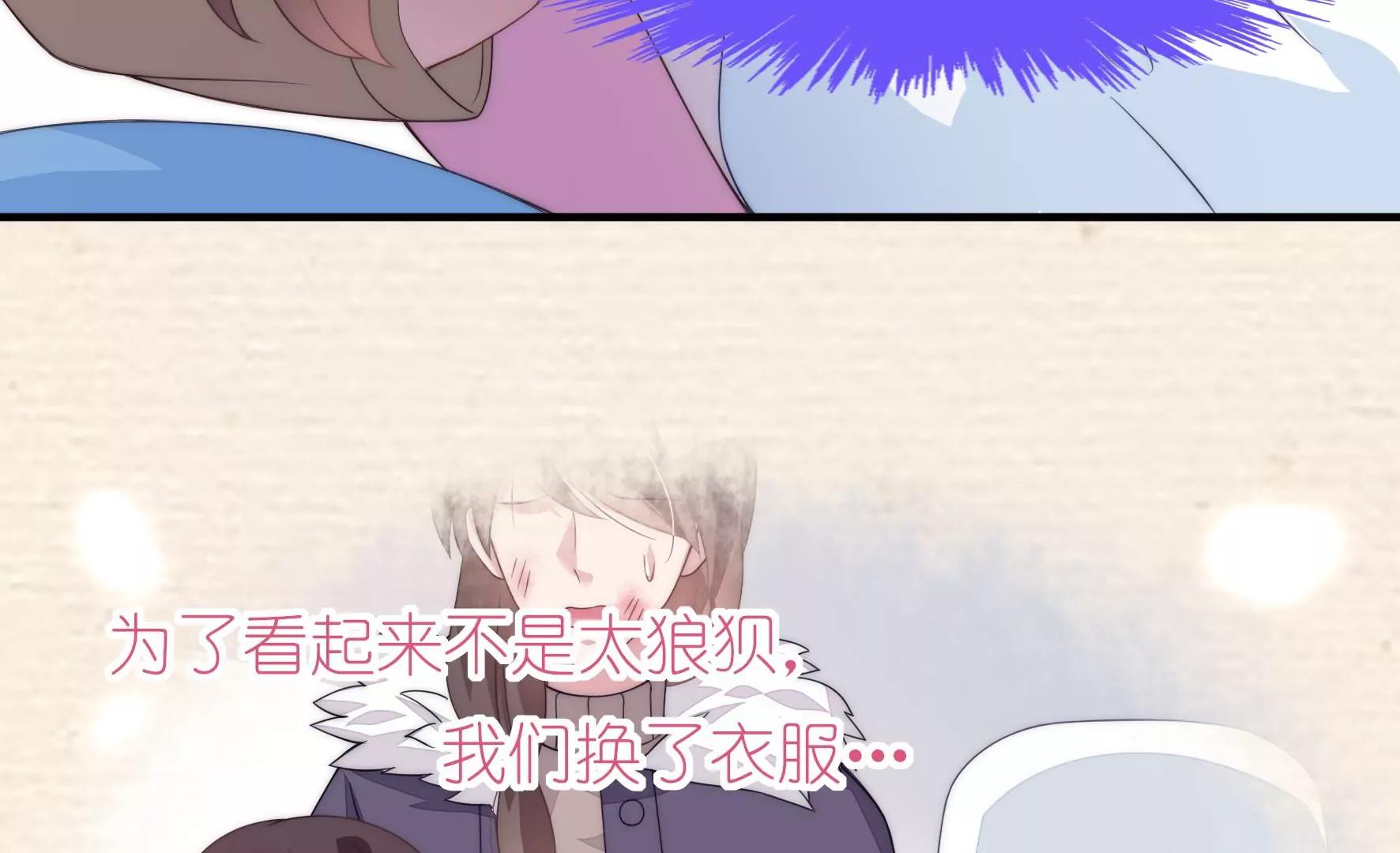 第85话 伤疤(1/2)-第87话