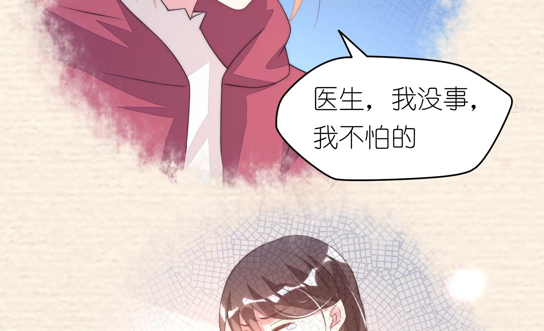 第85话 伤疤(1/2)-第87话