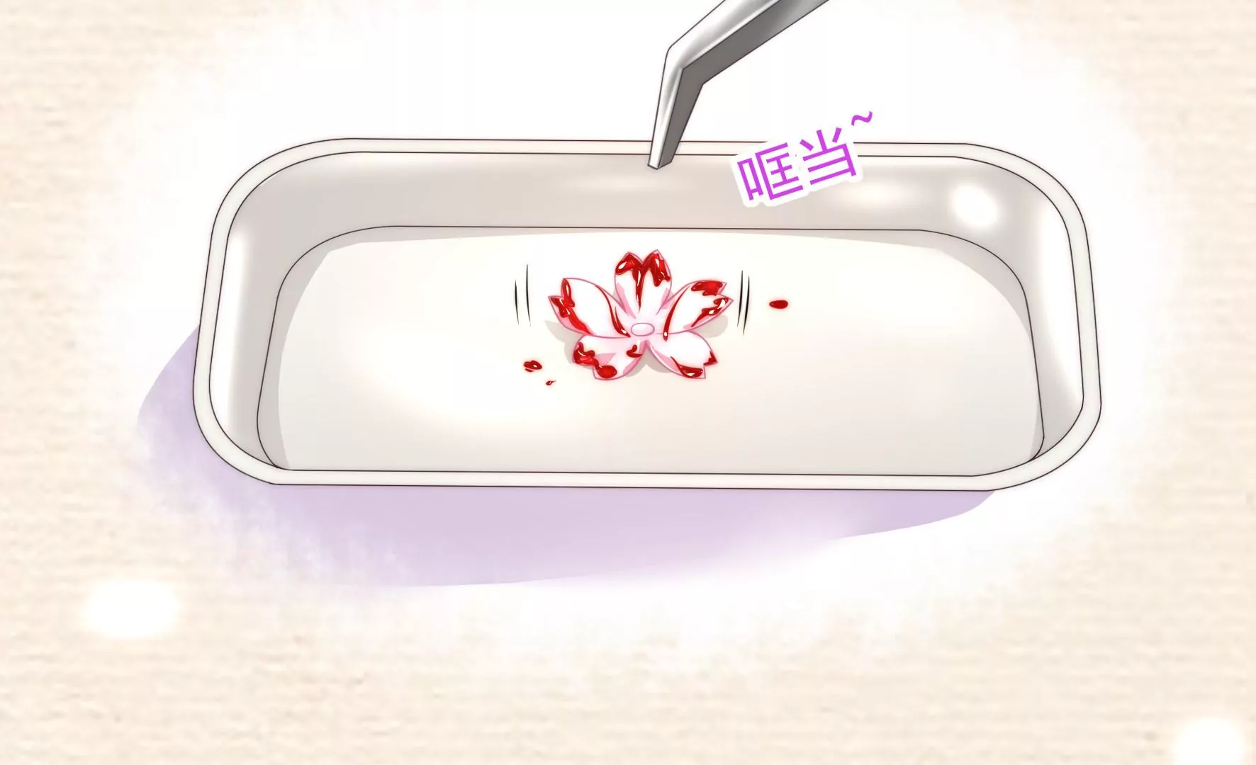 第85话 伤疤(1/2)-第87话