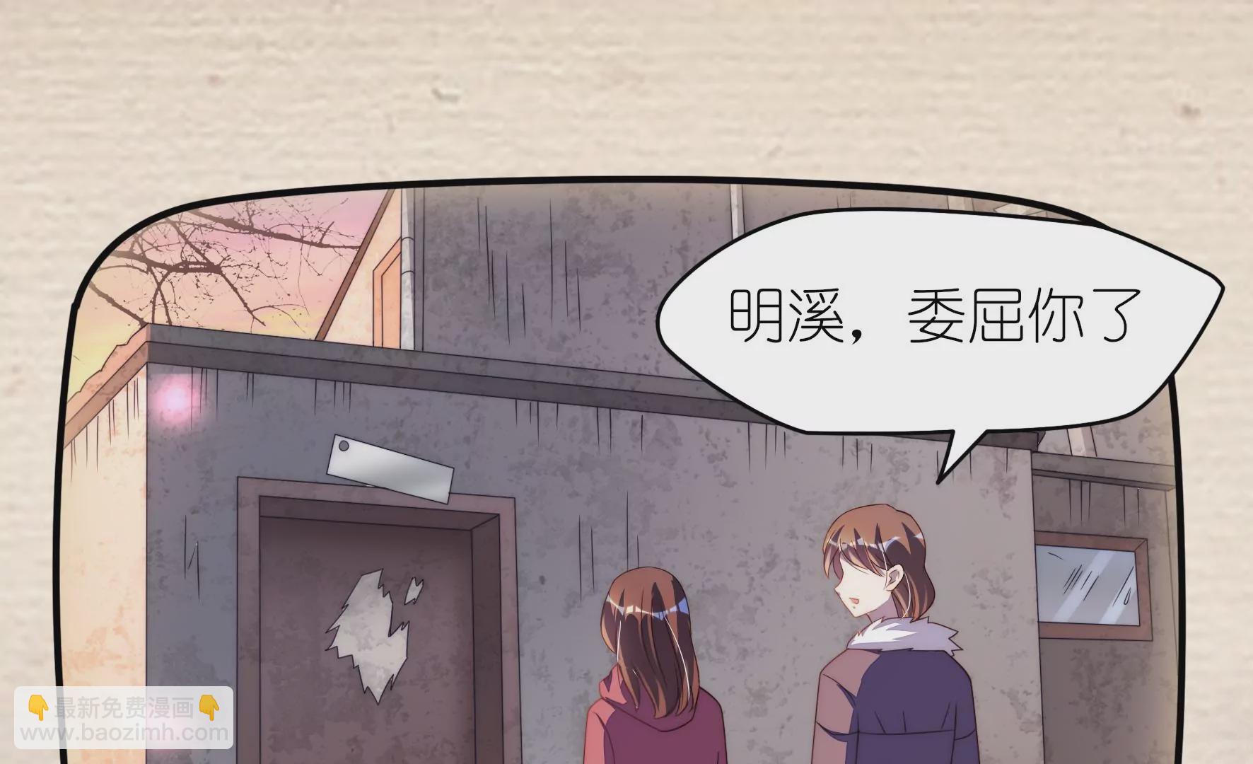 第85话 伤疤(1/2)-第87话