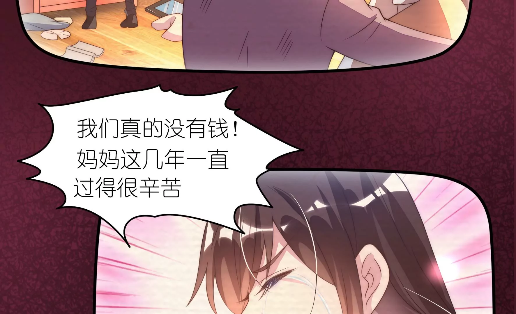 第85话 伤疤(1/2)-第87话