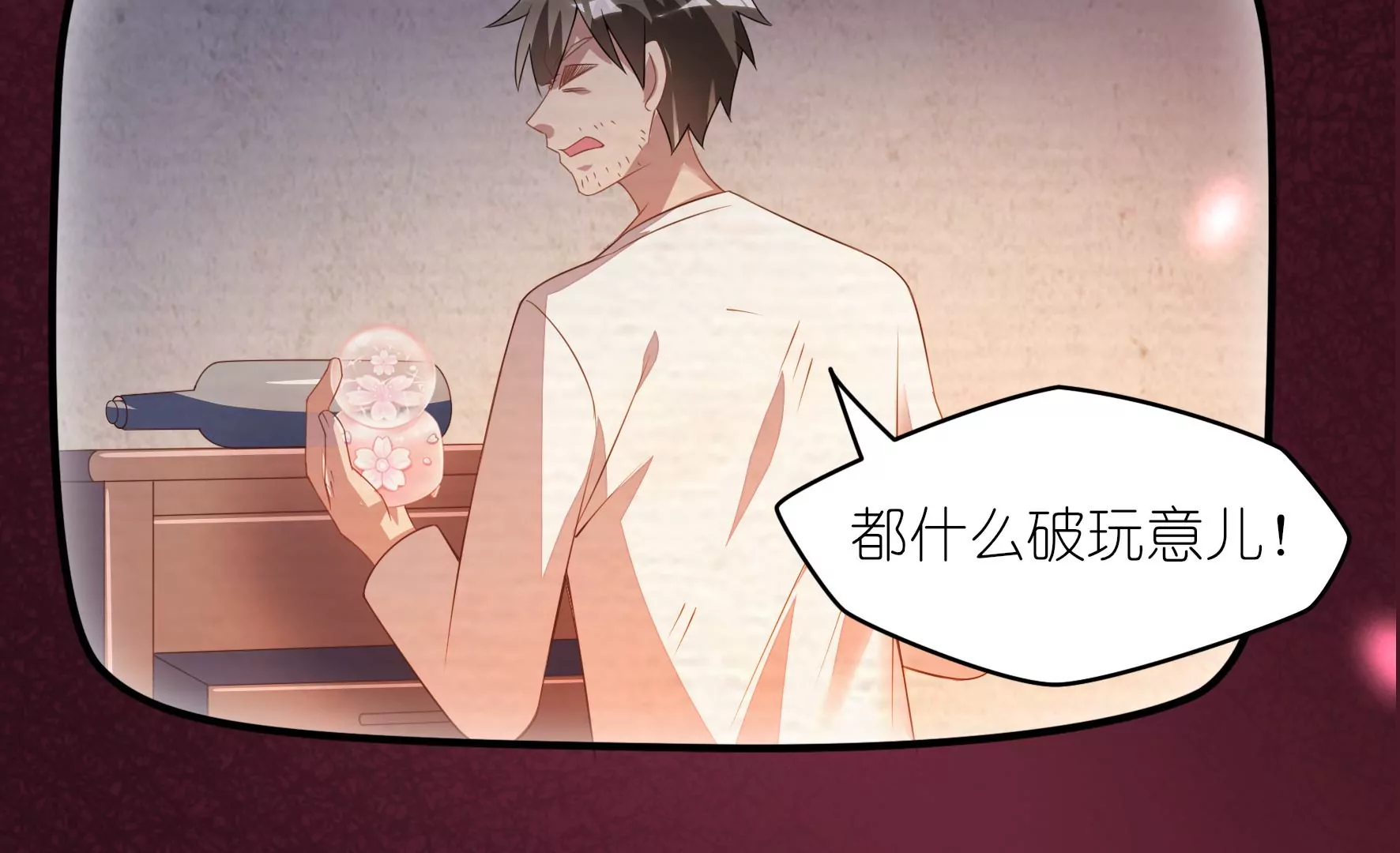 第85话 伤疤(1/2)-第87话