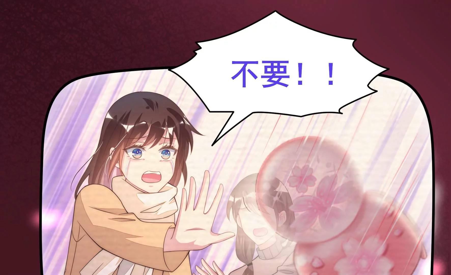 第85话 伤疤(1/2)-第87话