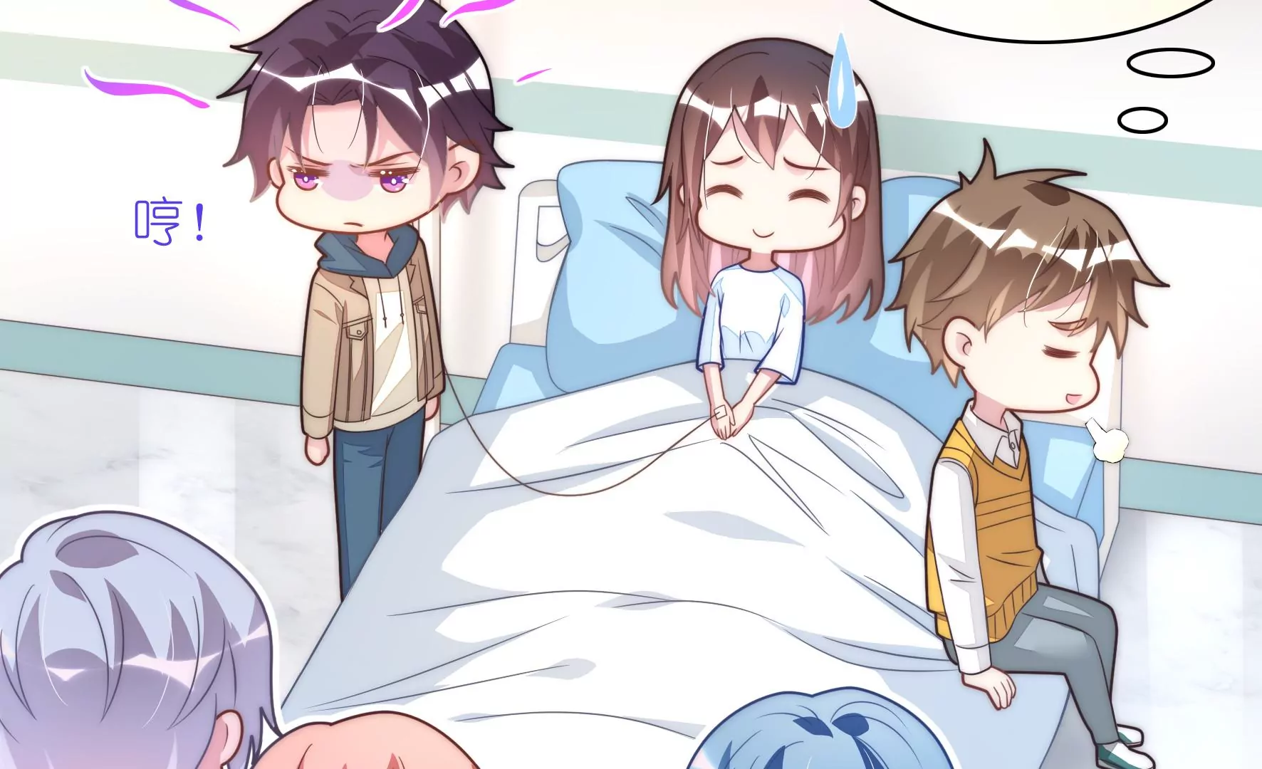 第87话 粉丝对爱豆的爱？(1/2)-第89话