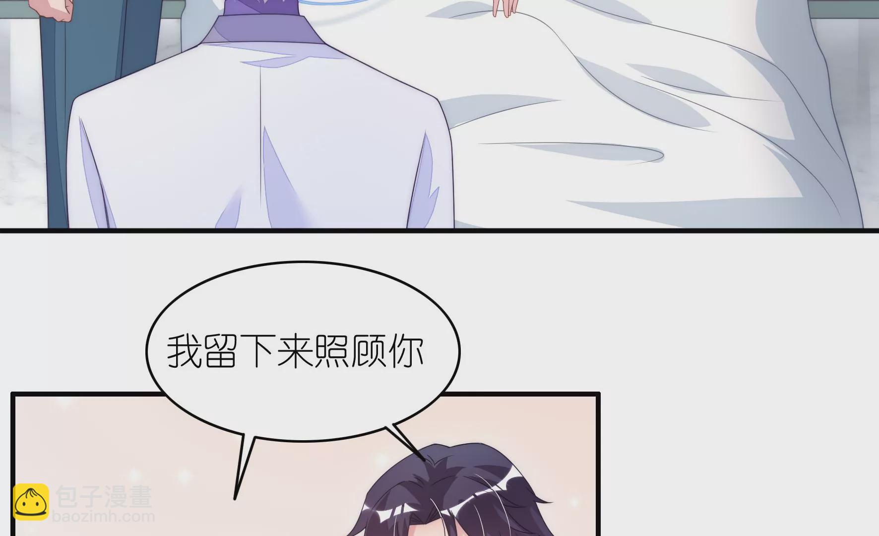 第87话 粉丝对爱豆的爱？(1/2)-第89话