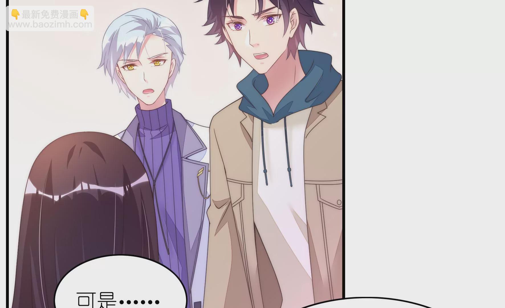 第87话 粉丝对爱豆的爱？(1/2)-第89话